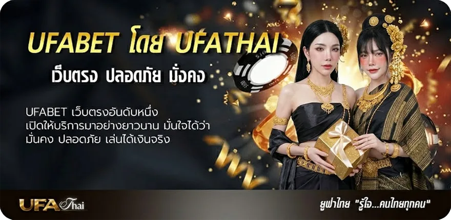 แบนเนอร์ wing888 wallet เข้าสู่ระบบ แนะนำ — แทงบอลออนไลน์ คาสิโน หวย มวย สล็อต ครบวงจร