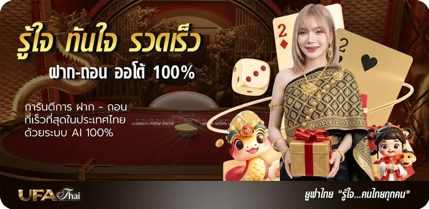 Banner wing888 wallet เข้าสู่ระบบ ใหม่ — โปรโมชั่นสมาชิกใหม่